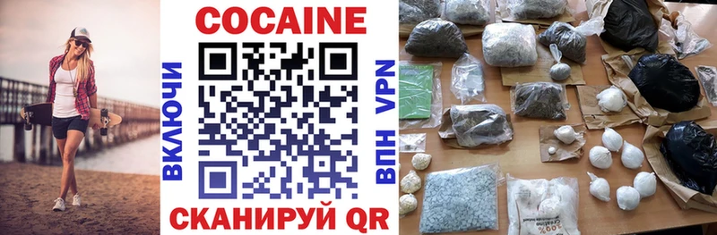 Наркошоп Грайворон Альфа ПВП БУТИРАТ Меф мяу мяу Галлюциногенные грибы КОКАИН ГАШИШ Марихуана