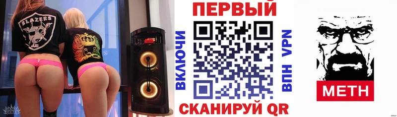 АМФЕТАМИН 97% Грайворон