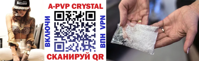 купить наркотик  Грайворон  Alfa_PVP VHQ 