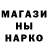 Марки NBOMe 1500мкг AvA CKAZKA