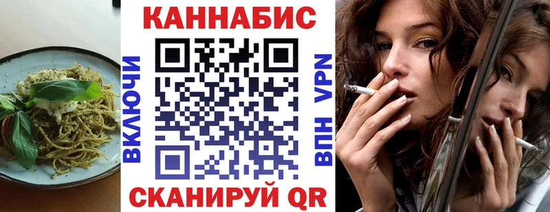 Canna-Cookies конопля  где продают   Грайворон 