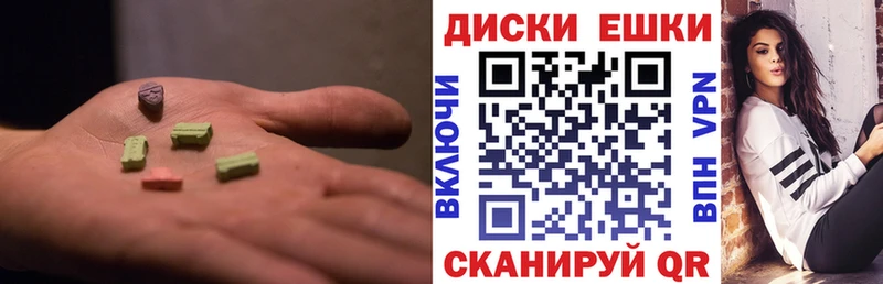 ЭКСТАЗИ MDMA  где найти   блэк спрут как зайти  Грайворон 
