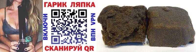 как найти   Грайворон  ГАШИШ hashish 