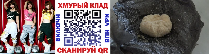 цена Грайворон ГЕРОИН хмурый