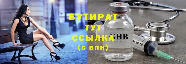мяу мяу кристалл Володарск