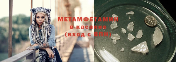 MDMA Premium VHQ Вязьма