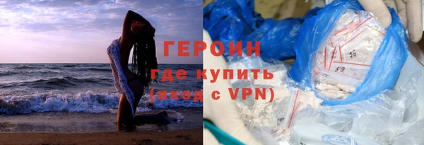МДМА Волосово