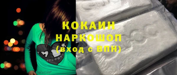 скорость Волоколамск