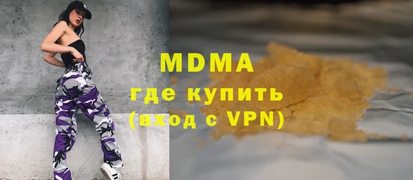 скорость Волоколамск