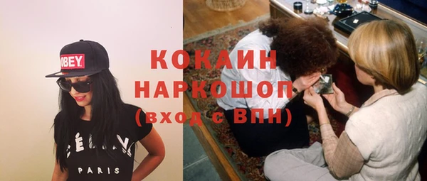 мяу мяу кристалл Володарск