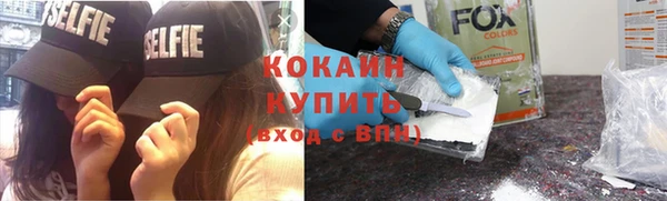 МДМА Волосово