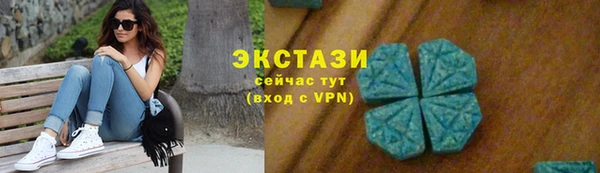 MDMA Premium VHQ Вязьма