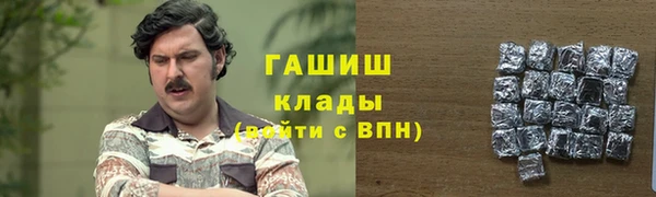 спайс Вязники