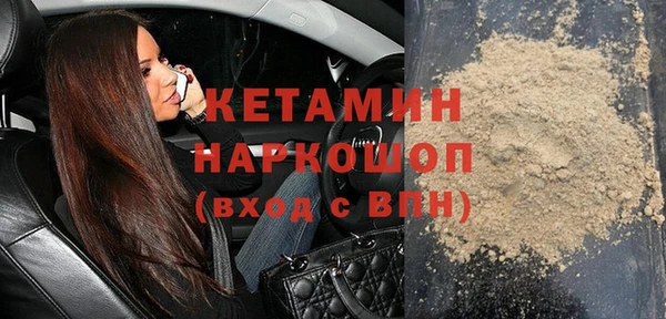 кокаин колумбия Вяземский