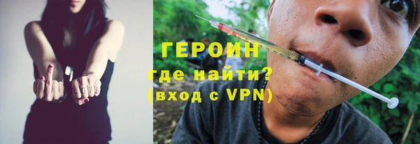 кокаин колумбия Вяземский