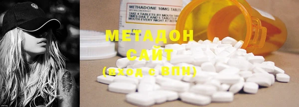 МДМА Волосово
