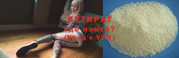 бутик Анжеро-Судженск