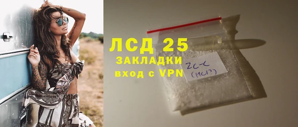 МДМА Волосово
