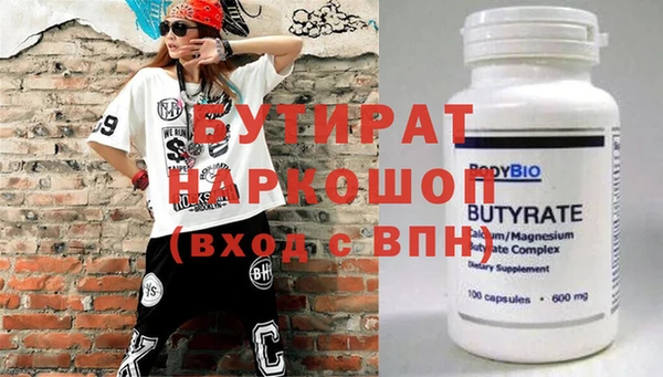 скорость Волоколамск