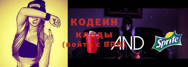 МДМА Волосово
