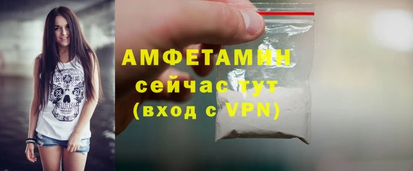 МДМА Волосово