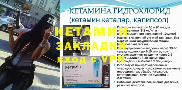 мяу мяу кристалл Володарск