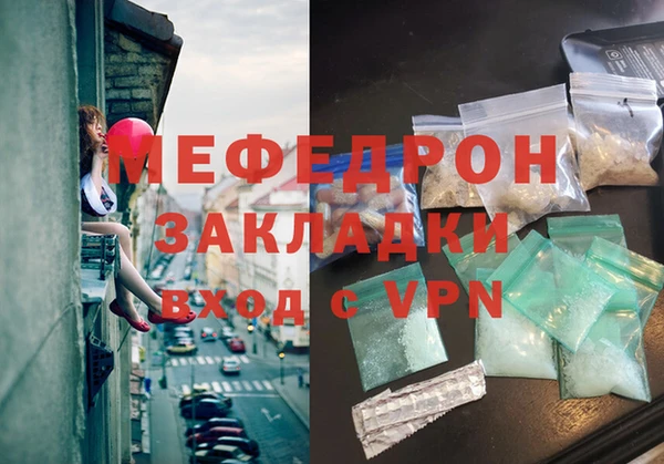 МДМА Волосово