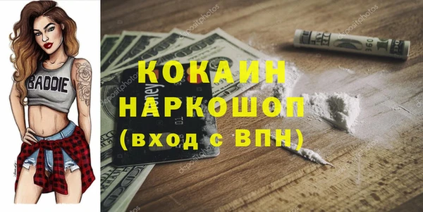 первитин Вязники