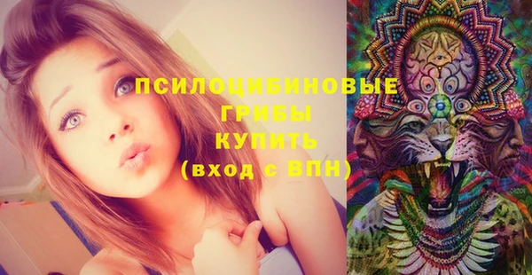 мяу мяу кристалл Володарск