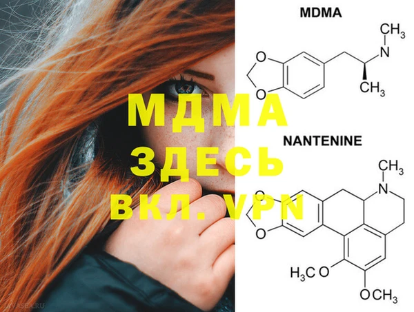 мефедрон мука Анива