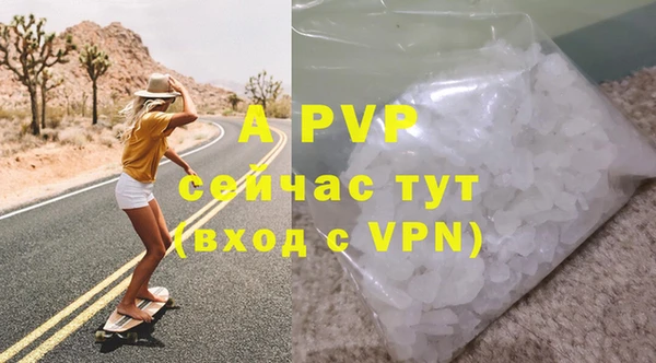 мяу мяу кристалл Володарск