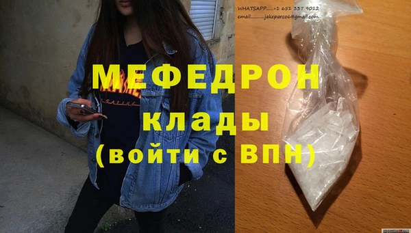 MDMA Premium VHQ Вязьма