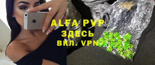 MDMA Premium VHQ Вязьма