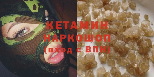 кокаин колумбия Вяземский