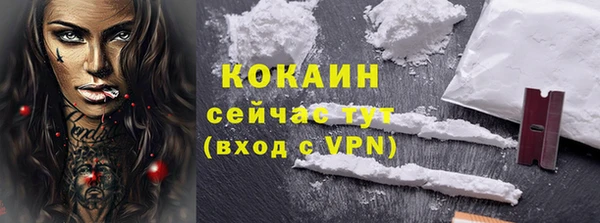 кокаин колумбия Вяземский