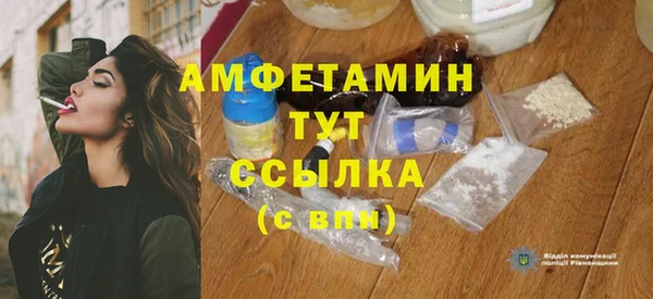 МДМА Волосово
