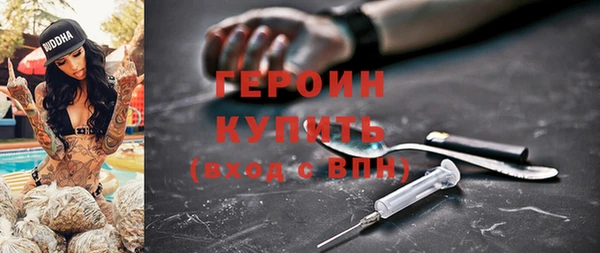 первитин Вязники