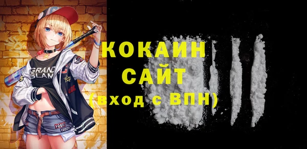 кокаин колумбия Вяземский