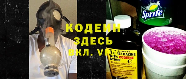 мяу мяу кристалл Володарск