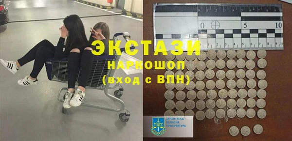 мефедрон мука Анива