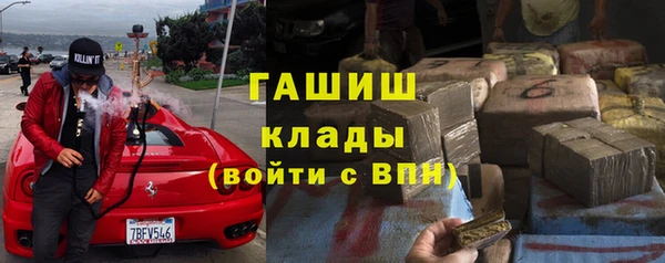 первитин Вязники