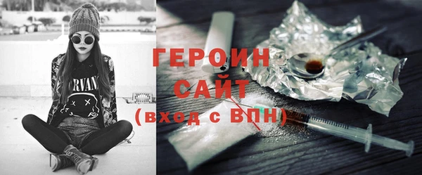 первитин Вязники