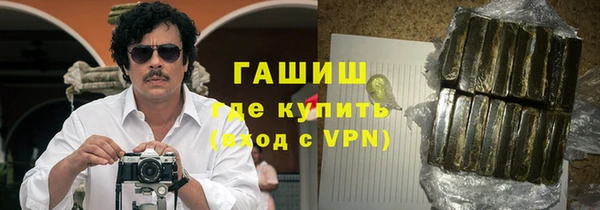 МДМА Волосово