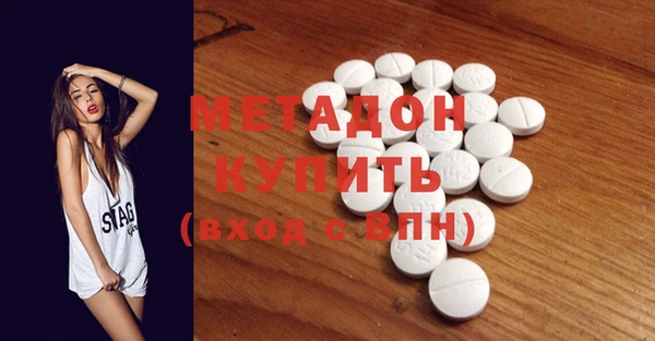 бутик Анжеро-Судженск
