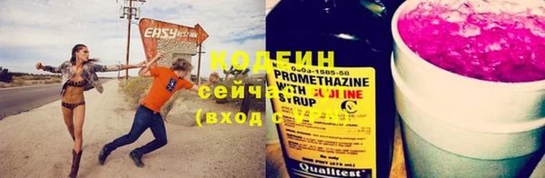 первитин Вязники
