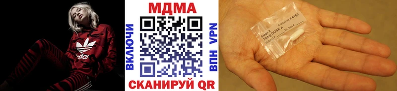 MDMA crystal  купить  сайты  Грайворон 