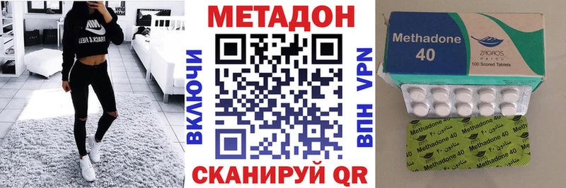 купить закладку  Грайворон  Метадон methadone 