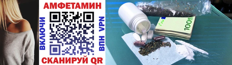 Первитин Methamphetamine  darknet Telegram  Грайворон 