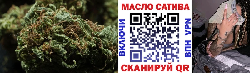 Дистиллят ТГК THC oil  Грайворон 