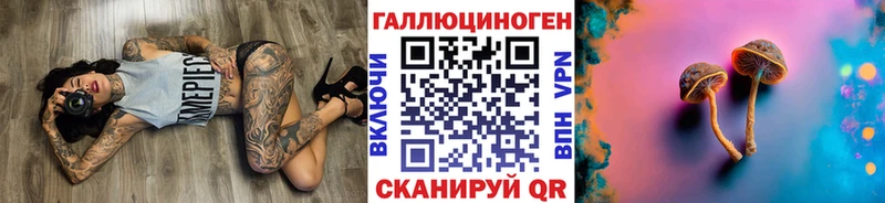 Галлюциногенные грибы MAGIC MUSHROOMS  mega ТОР  Грайворон  цена наркотик 